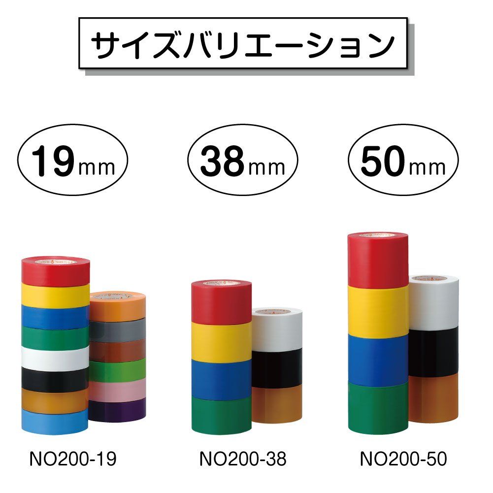 ヤマト ビニールテープ