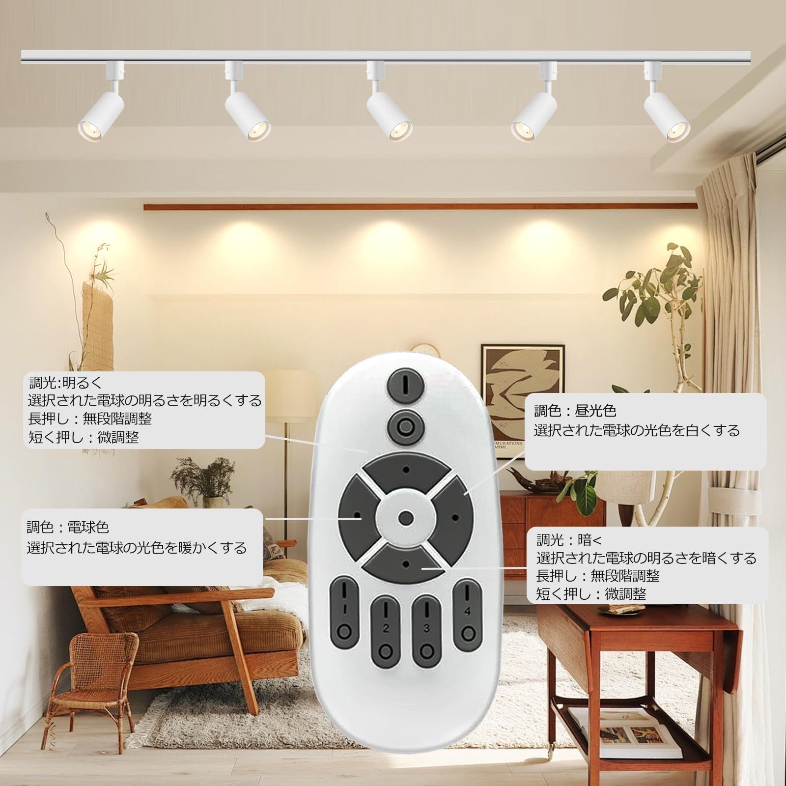 ダクトレール スポットライト 調光 調色 リモコン付き 10W 大光量1180lm 100W相当 レールライト スポットライトライティングレール LED一体型照明 ledスポットライト ライティングレール用スポットライト ダクトレール用スポットライト C NEXPOTALLINN_EU