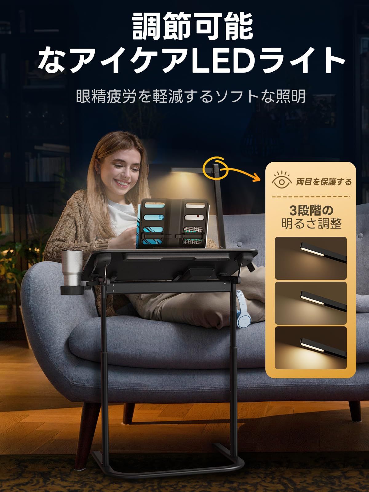 SAIJI サイドテーブル LEDライト付き ノート勉強机PCパソコンテーブル 安定性強化版 一人暮らし 昇降式テーブル 3段階の明るさ調整 角度調節 PU 天板 書見台-ドロワーズ付き 天板65 45 3cm 5段階の高さ調節 高さ55cm- MARWIL-DEMENAGEMENTS_CH