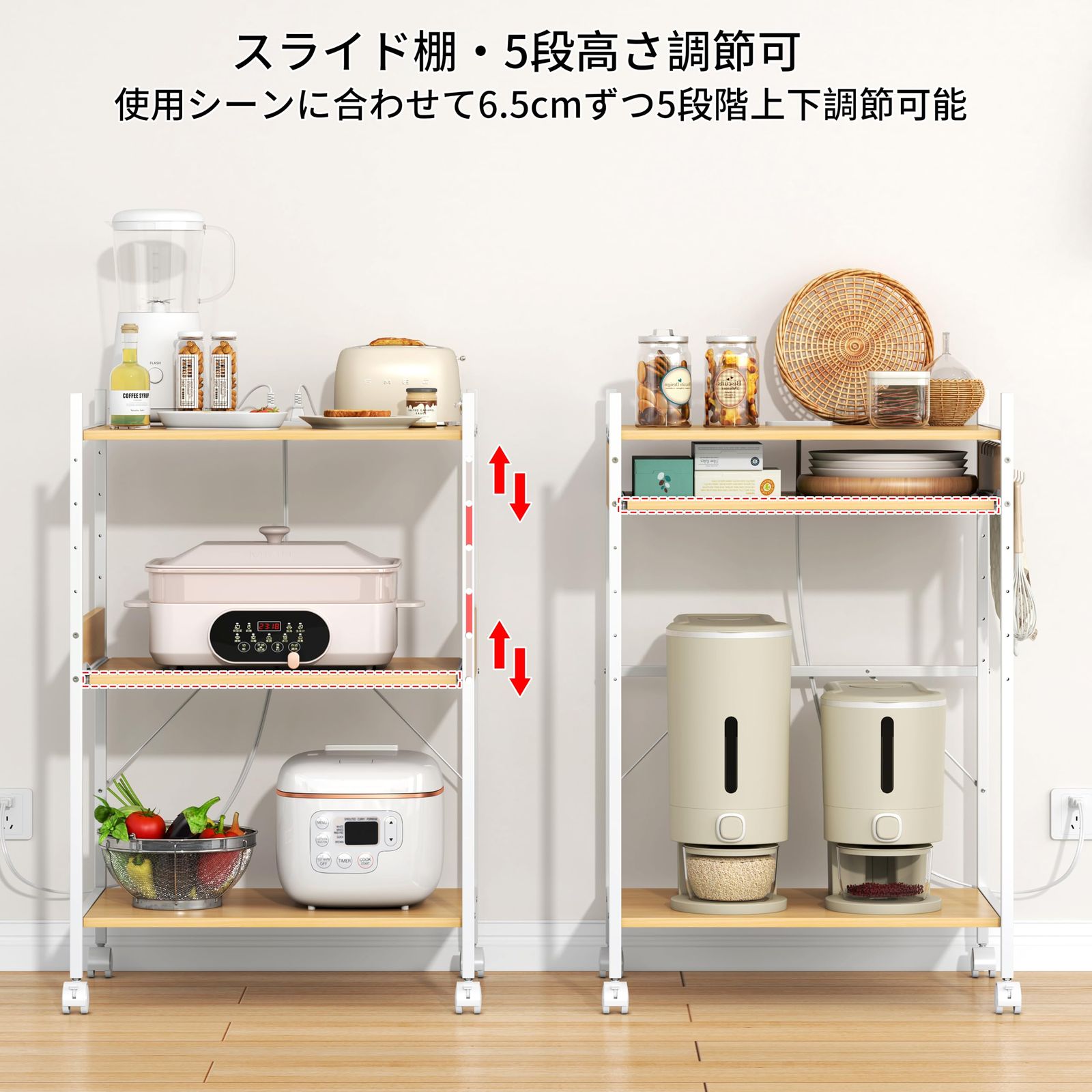 サイドパネル付き