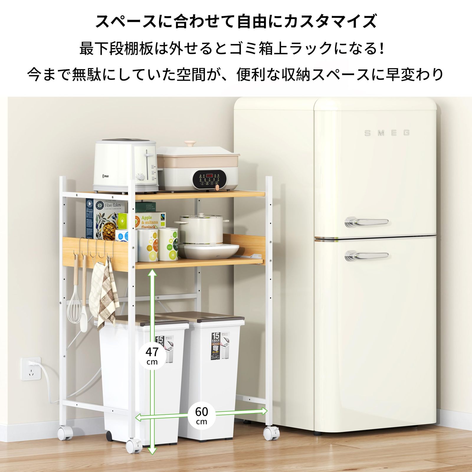 LunarLight レンジラック レンジ台 幅60奥行44高さ90cm コンセント付き 耐荷重112kg キッチン棚 スライド棚 高さ5段調節 大型レンジ対応 キャスター付き移動式とアジャスト付き固定式2機能 サイドパネル付き キッチン収納 オーペ NEXPOTALLINN_EU