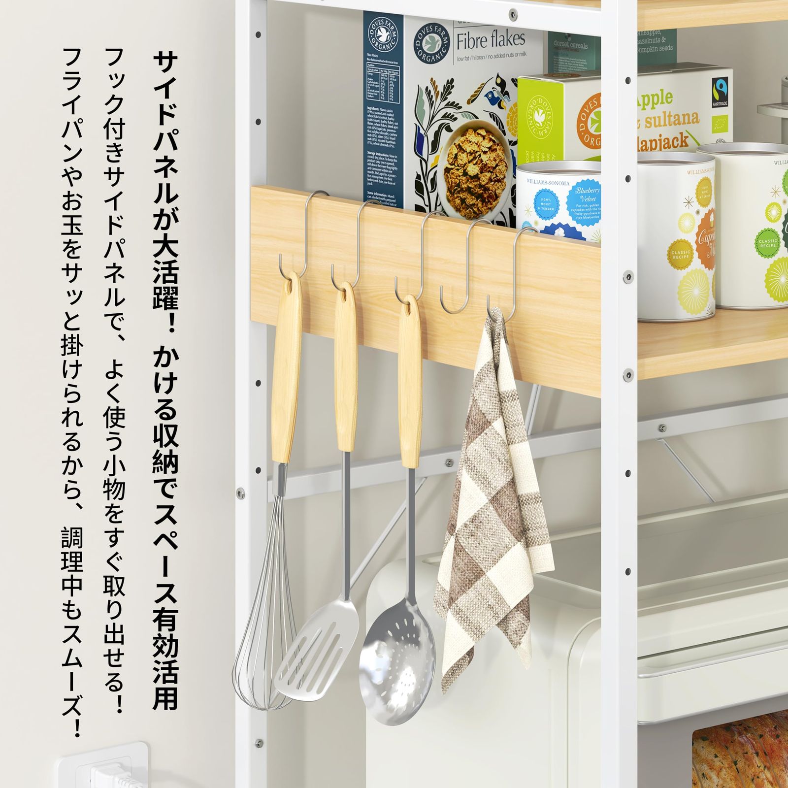 キャスター付き移動式とアジャスト付き固定式2機能 サイドパネル付き