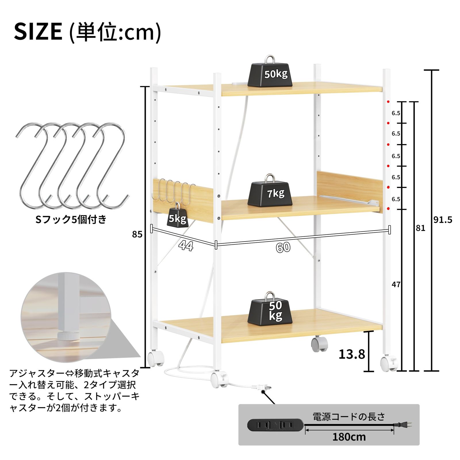 LunarLight レンジラック レンジ台 幅60奥行44高さ90cm コンセント付き 耐荷重112kg キッチン棚 スライド棚 高さ5段調節 大型レンジ対応 キャスター付き移動式とアジャスト付き固定式2機能 サイドパネル付き キッチン収納 オーペ