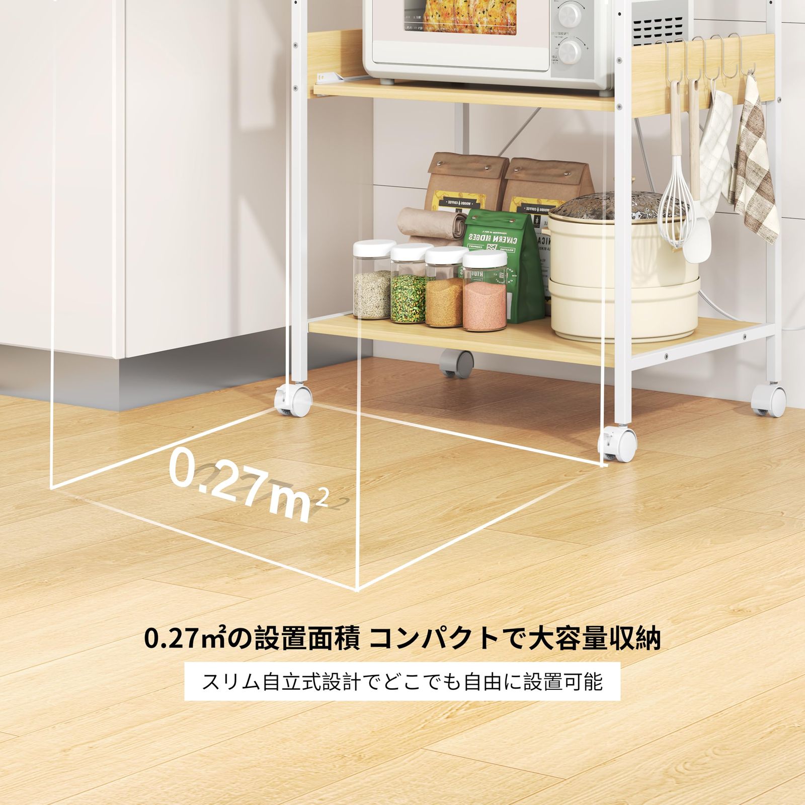 幅60奥行44高さ90cm コンセント付き