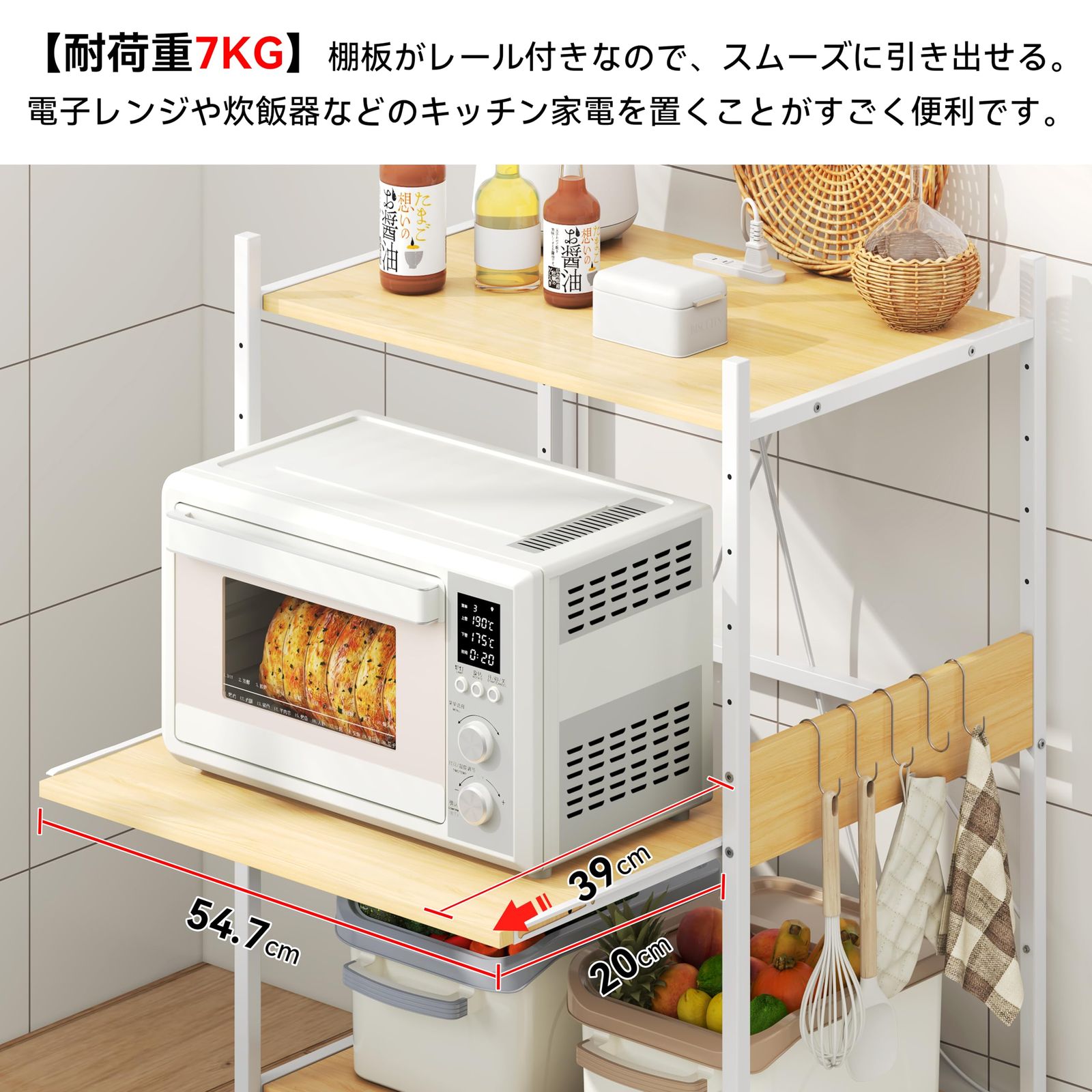 キッチン収納 オーペ