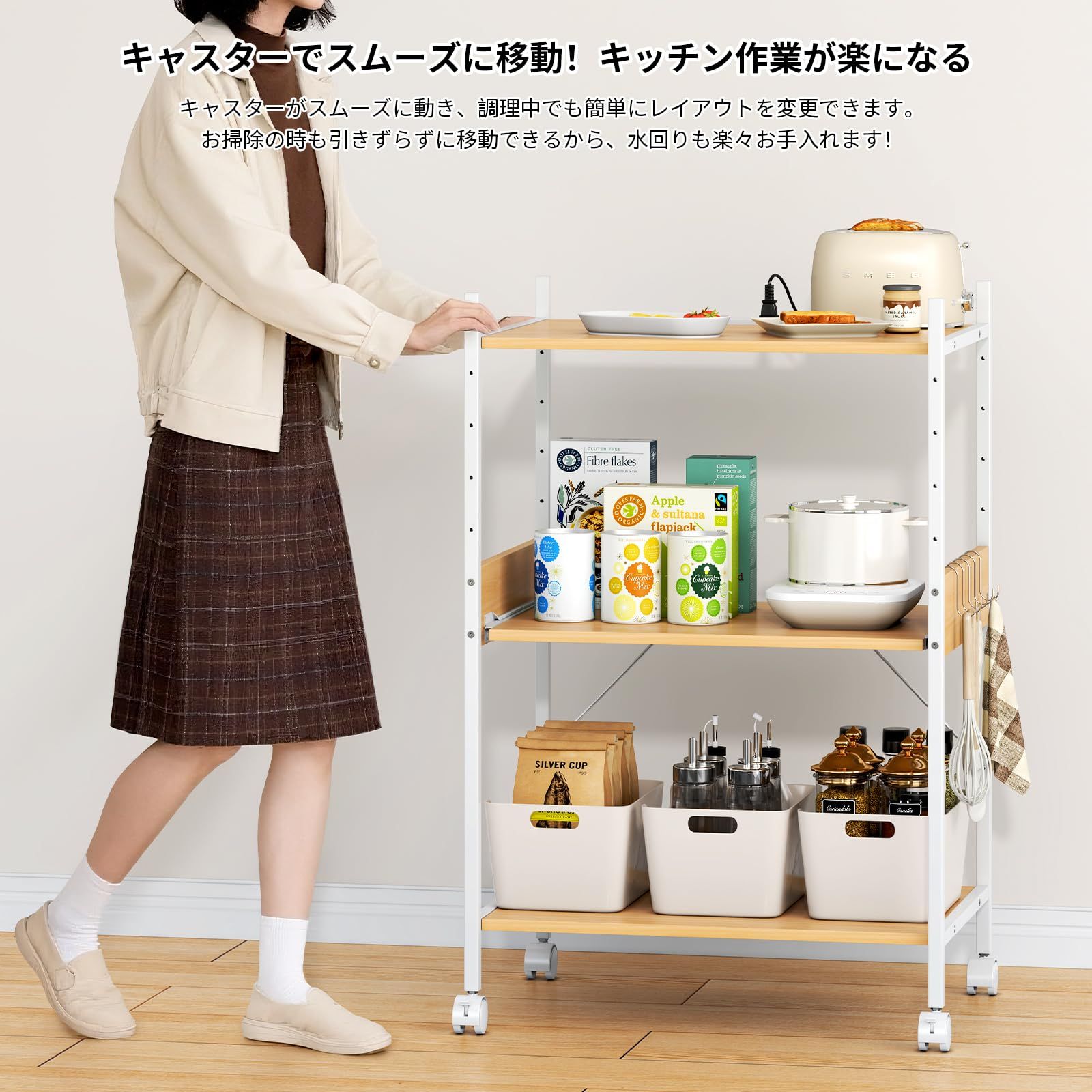 耐荷重112kg キッチン棚