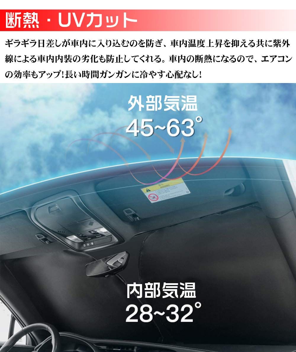 BOYOUS トヨタ 新型ハリアー 80系 改良 フロント サンシェード Harrier 遮光 カーテン シェード 日よけ 車 ワンタッチ 窓 ガラス カバー セット 車中泊 グッズ ドレスアップパーツ カーシェード カスタム パーツ