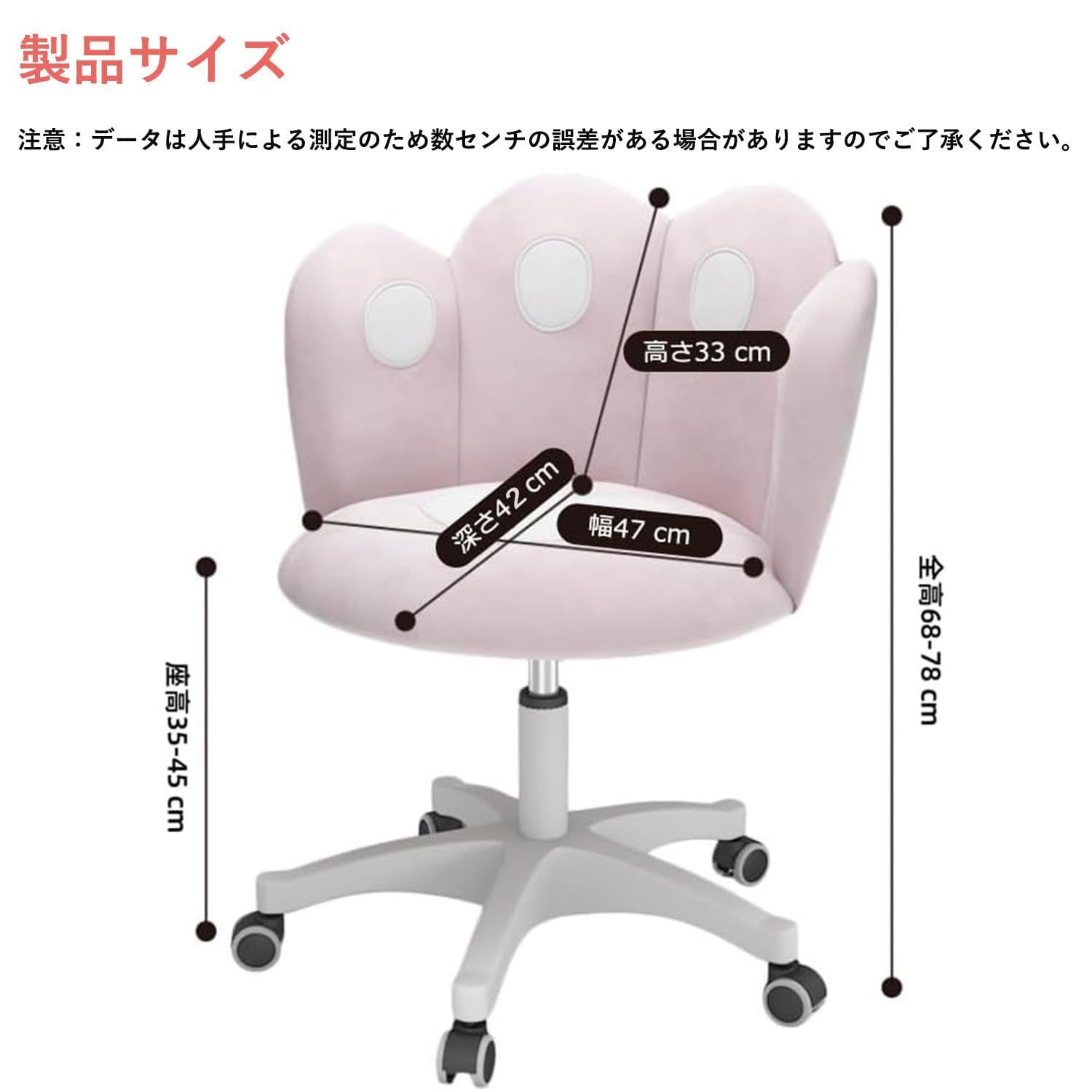 PQNLXLN デスクチェア パソコンチェア ホームオフィスチェア 化粧椅子 昇降式 イス オシャレ 回転 イス 腰クッション付き 疲れない 女性 学習椅子 キャスター付き