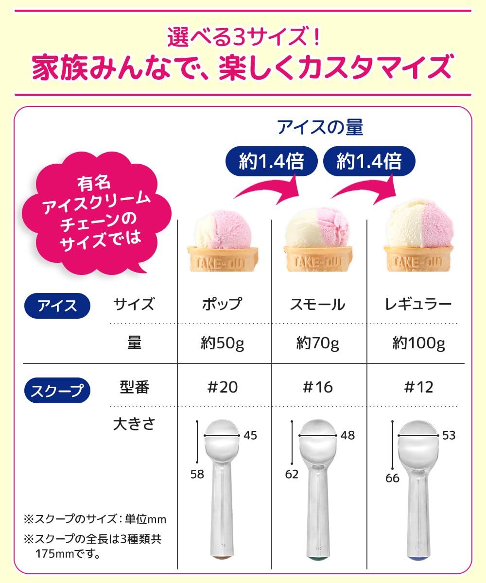 アルミ製で簡単にすくえる 選べる