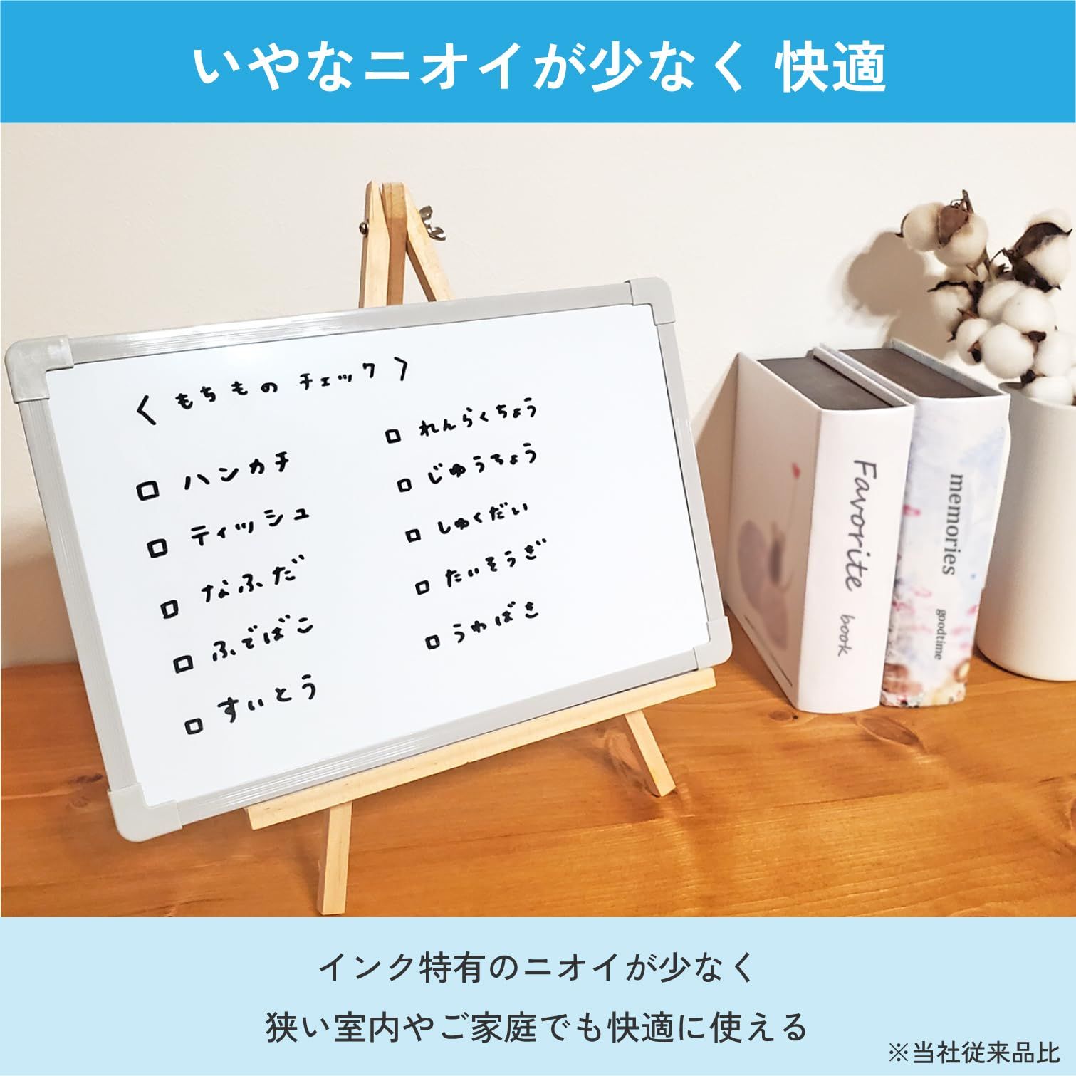 サクラクレパス