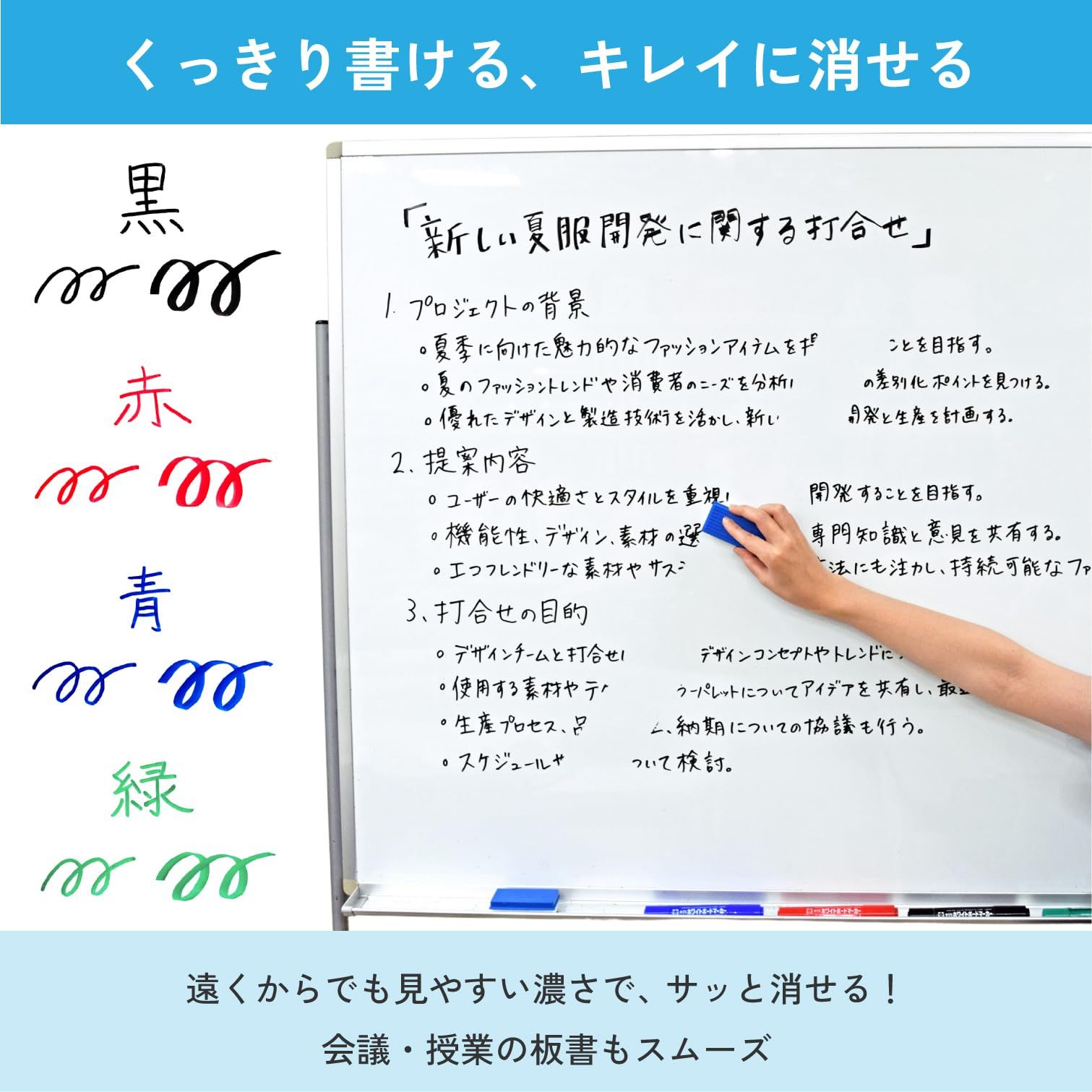 サクラクレパス