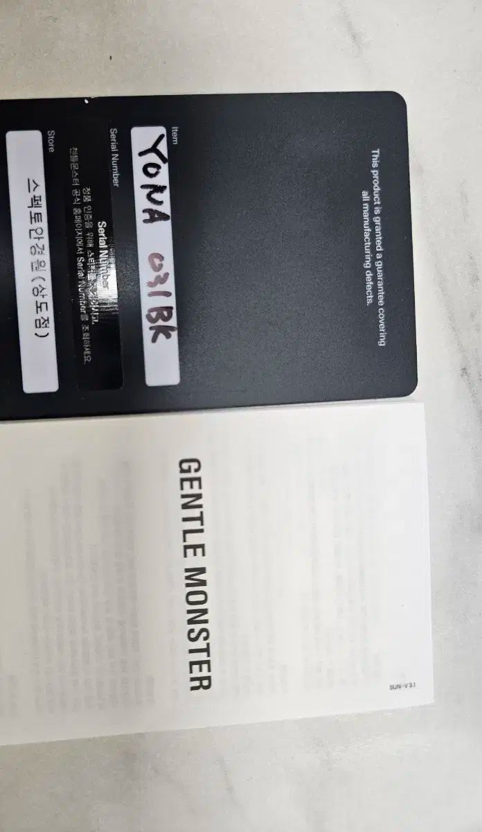 完全 級|フルセット GENTLE MONSTER ジェントルモンスター YONA 031|BK