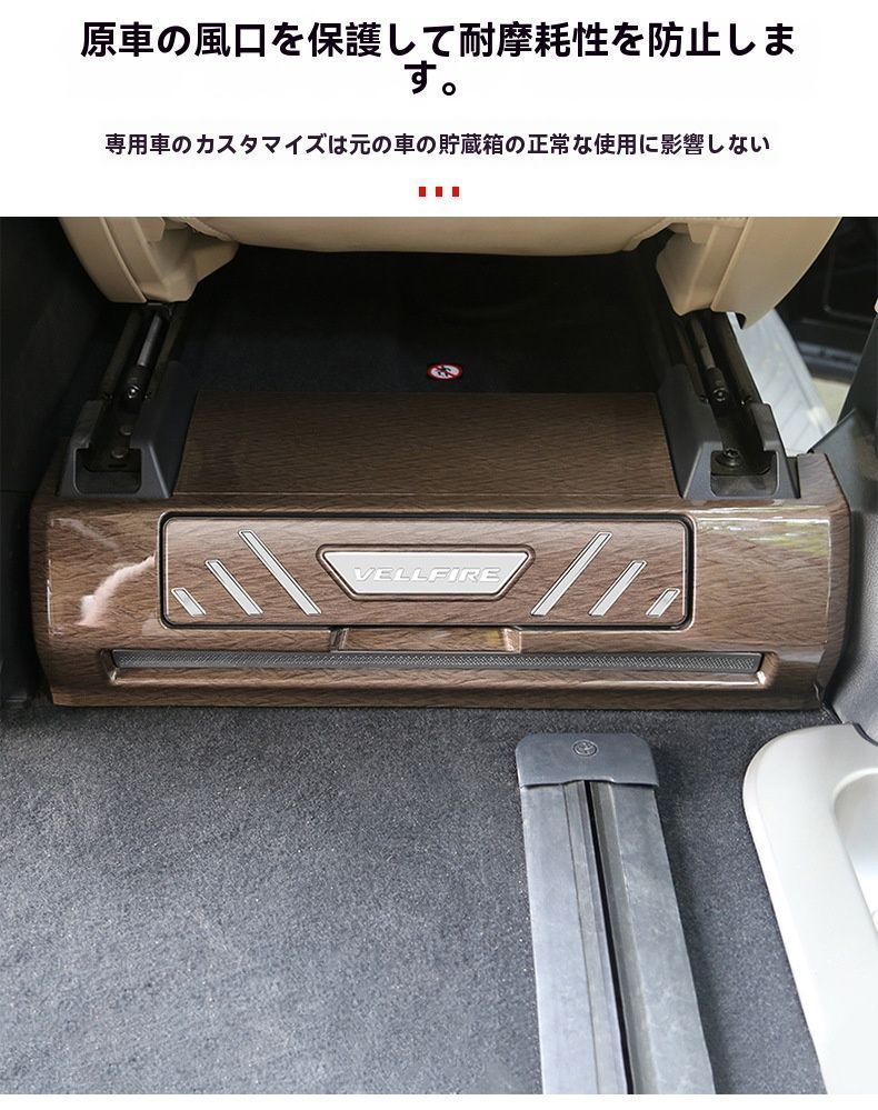 フロントフットレスト 内装パーツ