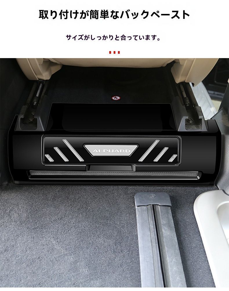 送料無料 トヨタ アルファード40系 ヴェルファイア フロントフットレスト 内装パーツ 23-24年CYB798人気注目 FFCRYSTALESIA_COM