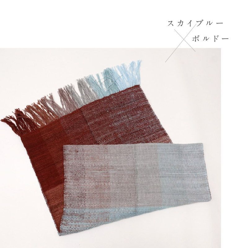 真綿まとうショール グラデーション