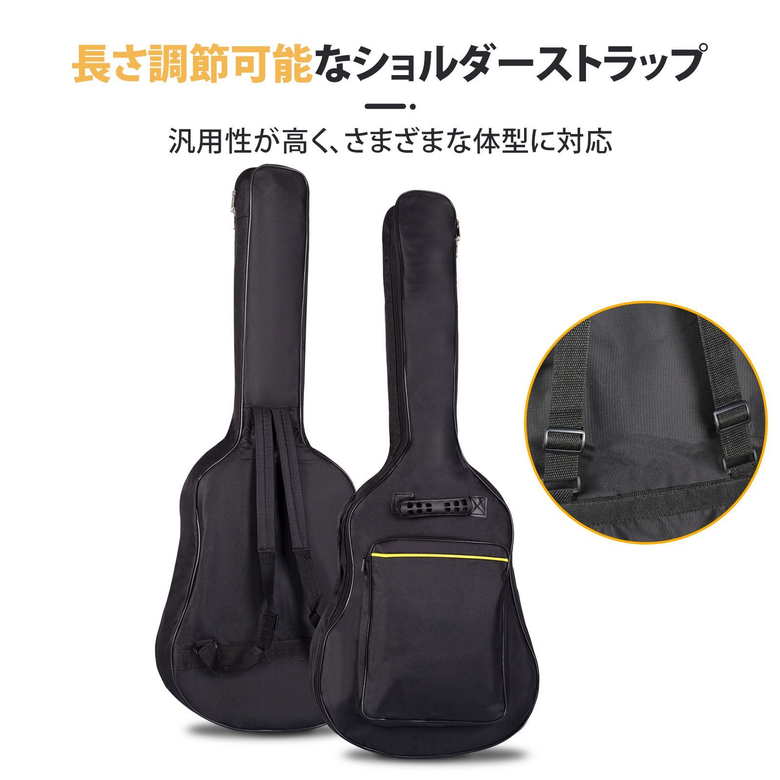 ギターケース エレキギターケース ソフトケース 電ベース用ギグバッグ