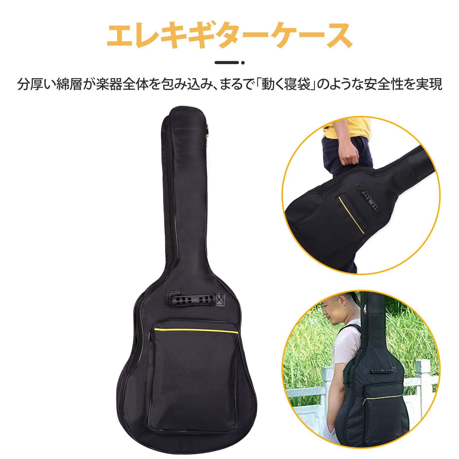 ベース、ソフトケース付き Bacchus ブラック エレキベース ギグバッグ