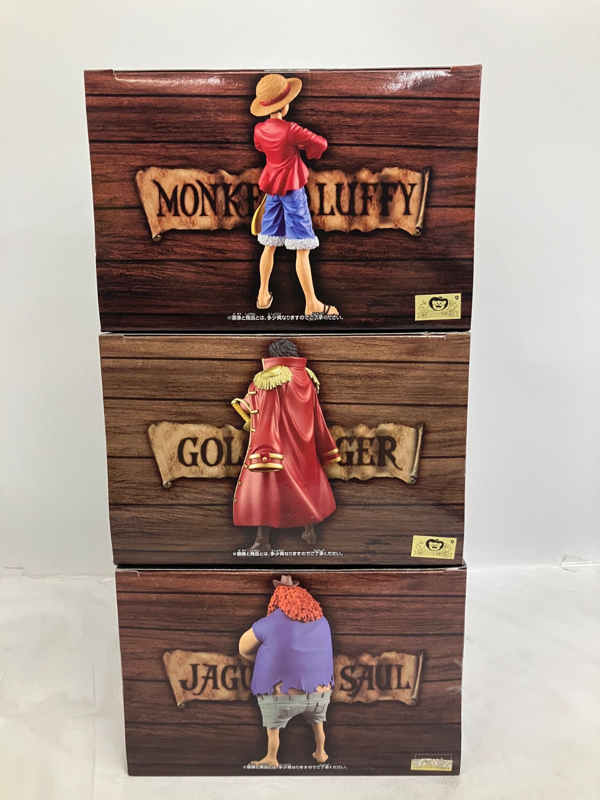 ONE PIECE ロジャー・ルフィ 未開封 ワンピース DXF THE GRANDLINE SERIES ルフィ ジャガー・D