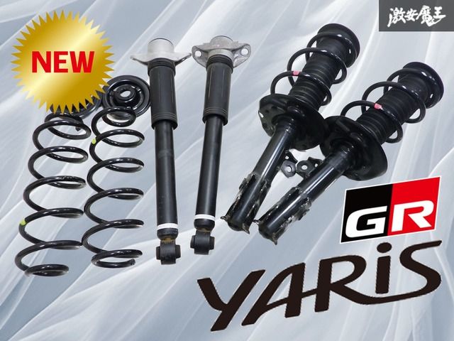 新車外し GRヤリス純正ショック、バネ 新車外し GRヤリス純正ショック