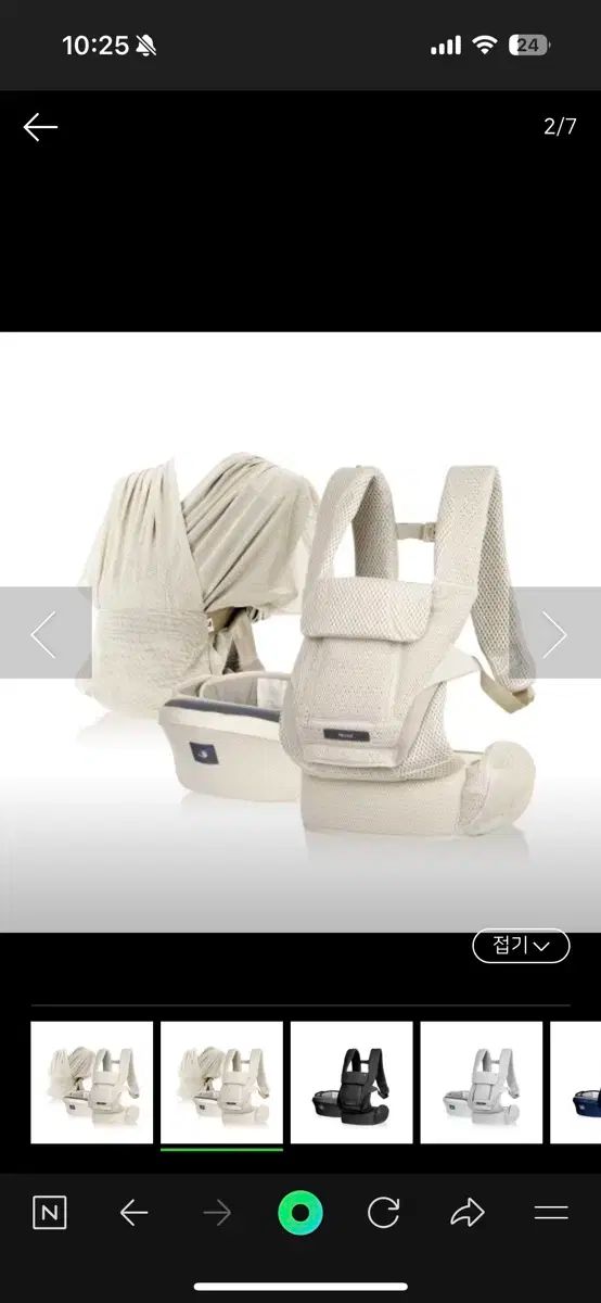 マックス オールインワン