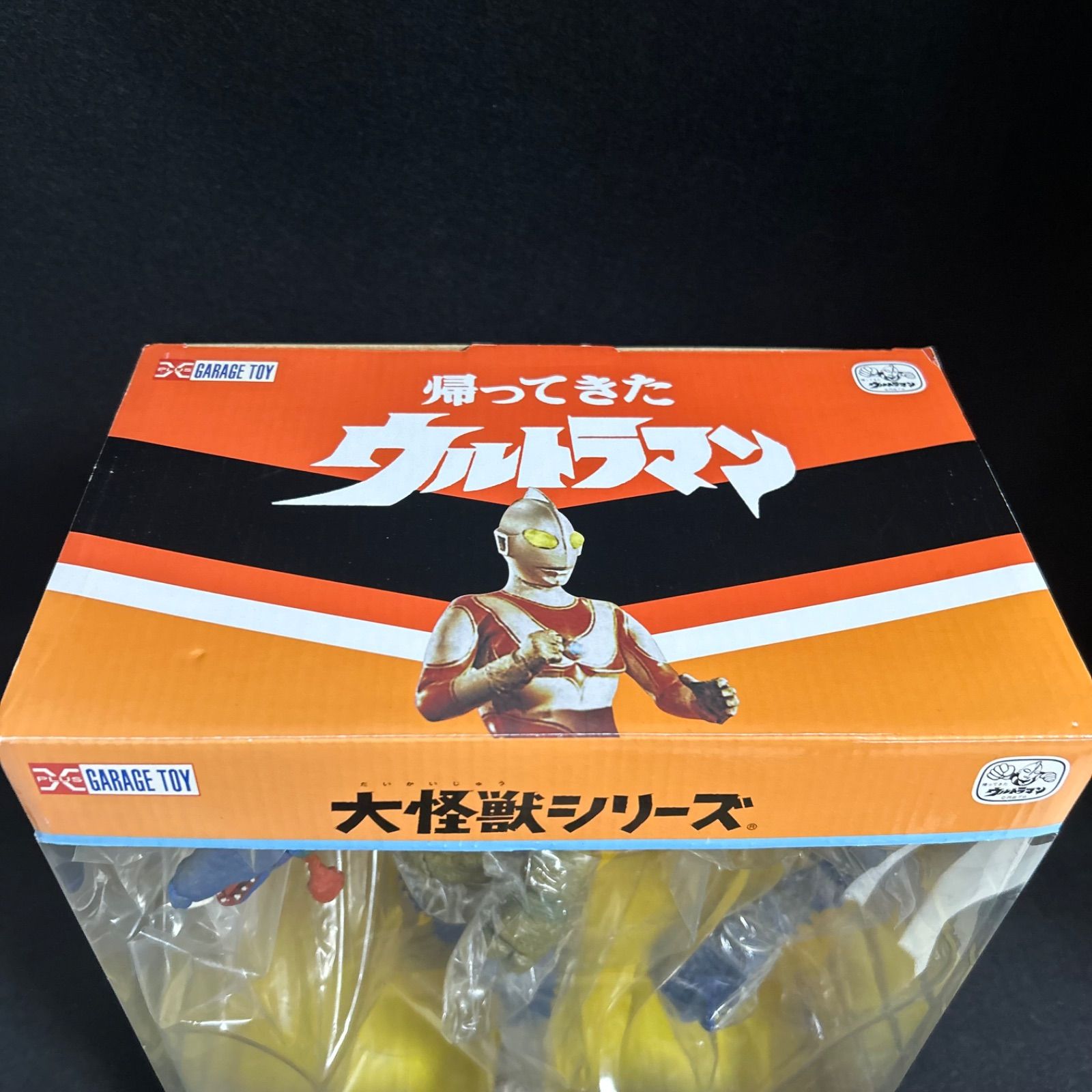 エクスプラス X-PLUS フェミゴン 帰ってきたウルトラマン編 大怪獣シリーズ フィギュア ソフビ