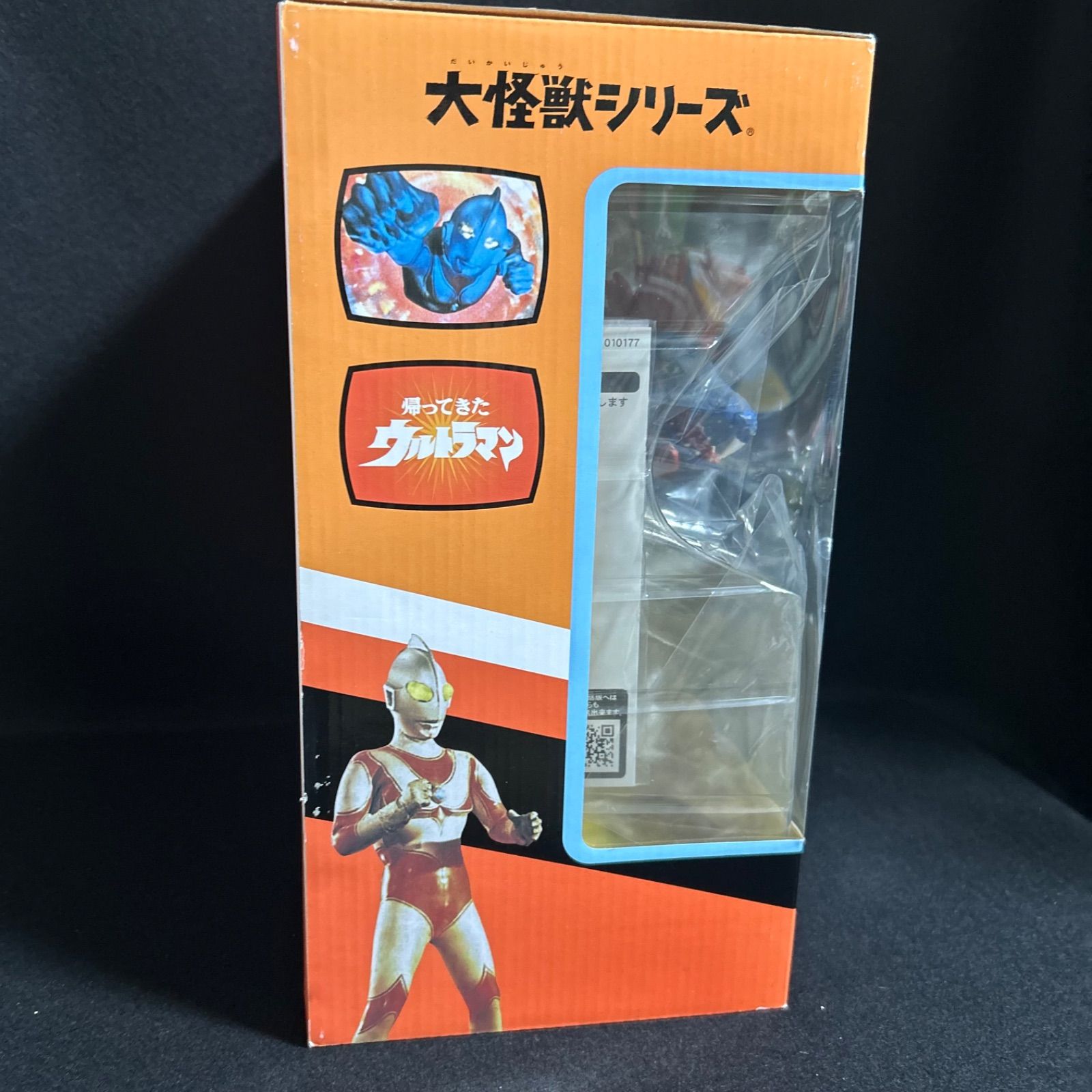 エクスプラス X-PLUS フェミゴン 帰ってきたウルトラマン編 フィギュア エクスプラス X-PLUS フェミゴン 帰ってきたウルトラマン編 フィギュア