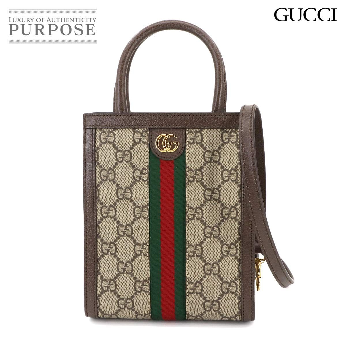 未使用 展示品 グッチ GUCCI オフィディア スモール 2way ハンド 