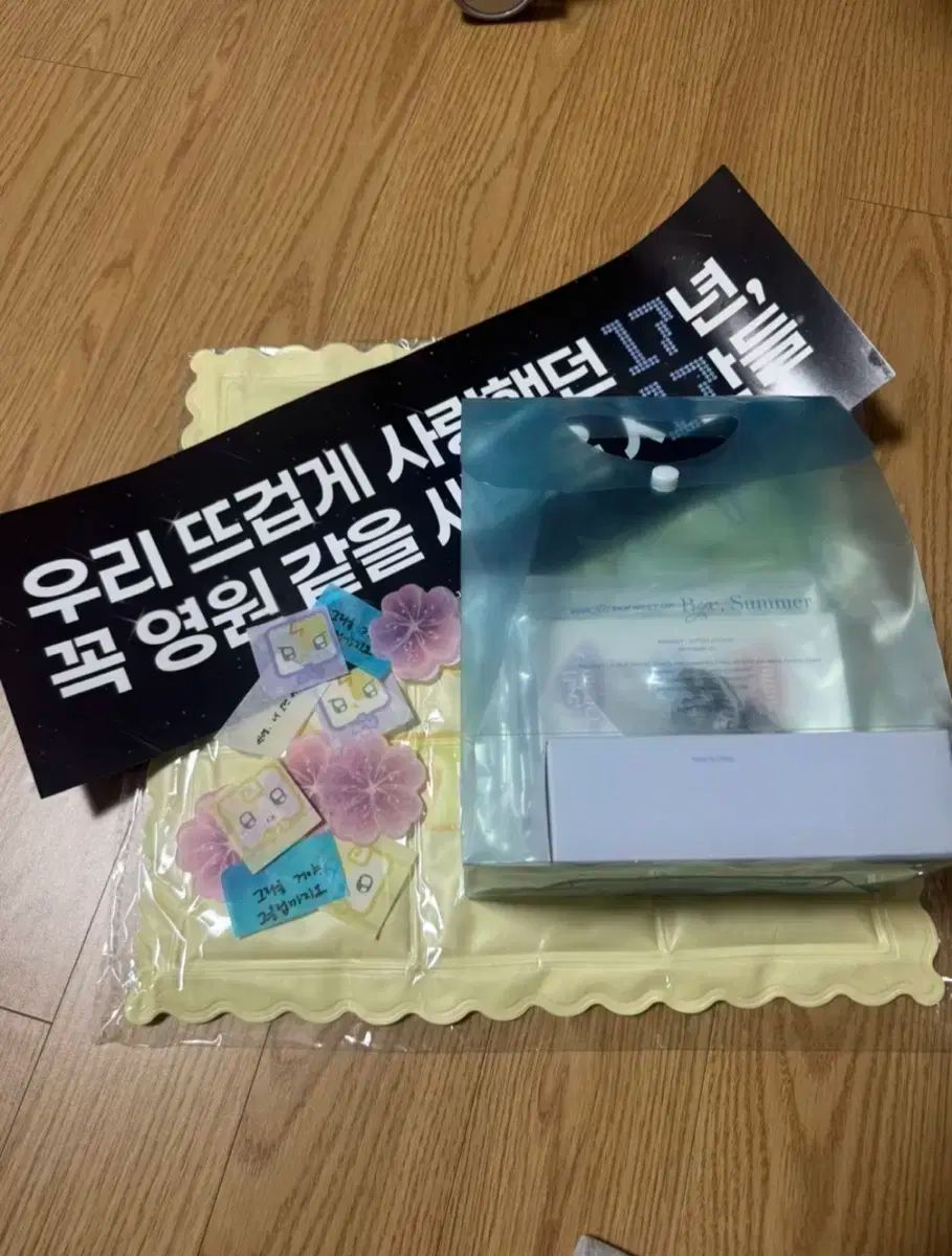 IU 2025 ファンミーティング ラスコン