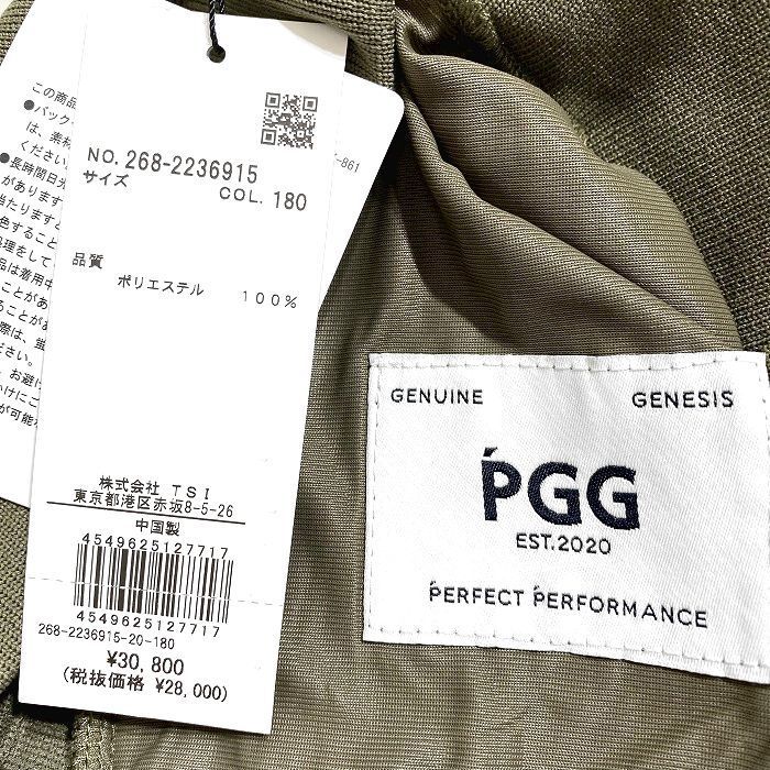 超お買い得！ PGG by PEARLY GATES ピージージー パーリーゲイツ ゴルフ ポリエステルヤーン 無地 ストレッチ ジョガーパンツ ニットパンツ イージーパンツ ロングパンツ ゴルフウェア 268-2236915 定価3万 カーキ ▲034 51009w10 全国送料無料!