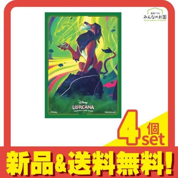 スカー、執念深きライオン、エンチャンテッド スカー 執念深きライオン エンチャンテッド 212/204・JA・5 ディズニー