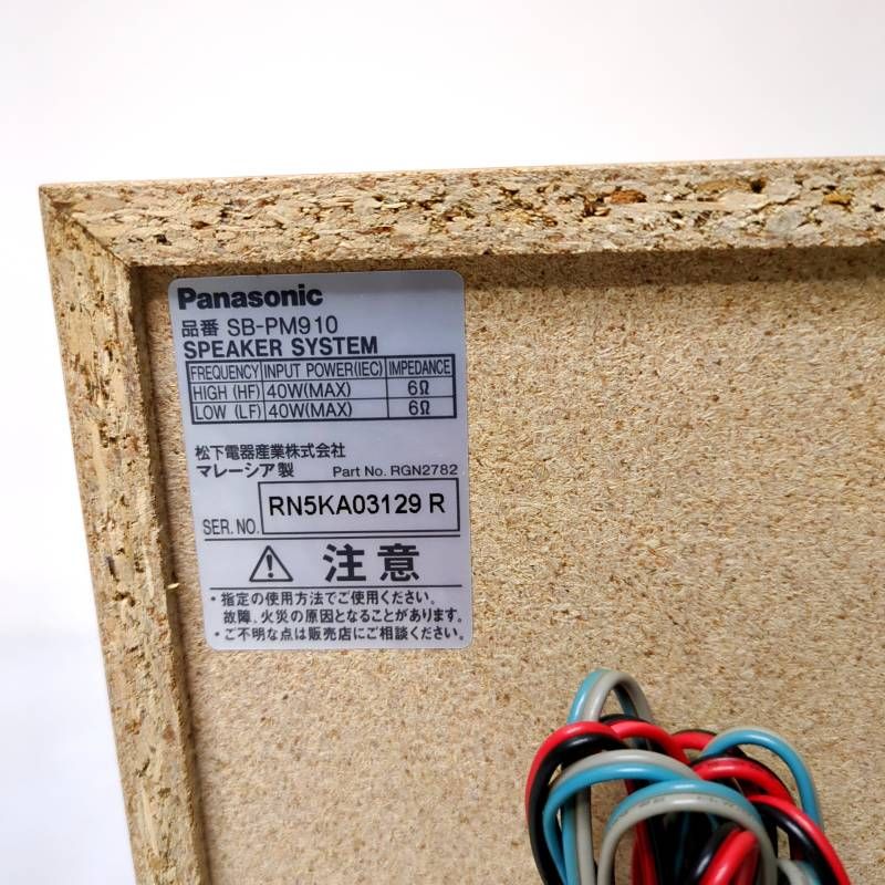 コンポ DVDプレーヤー