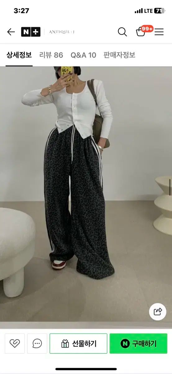 アンティークジェイ レオパードパンツ