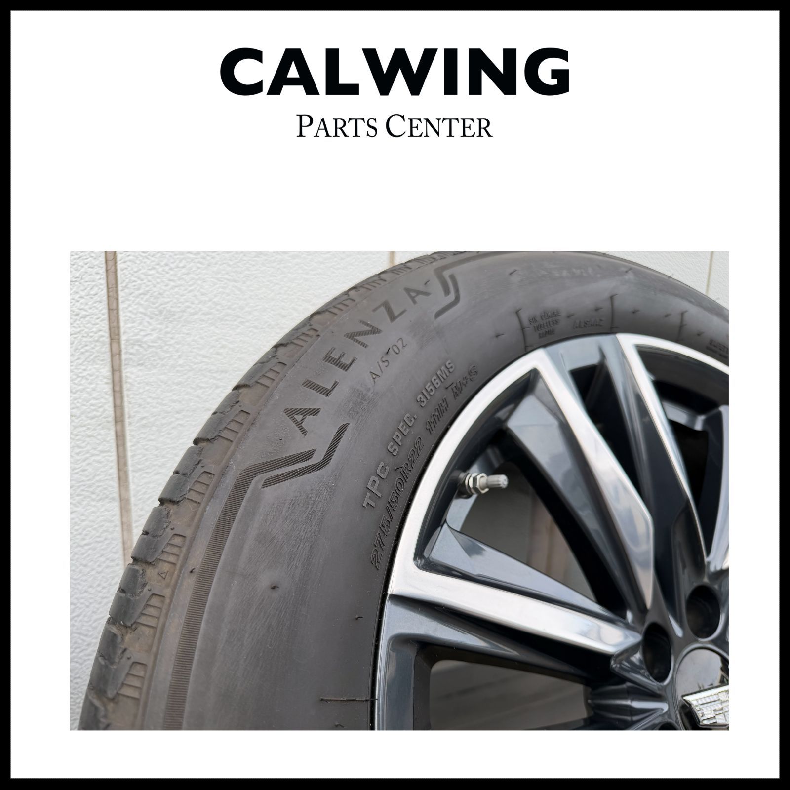 タイヤアルミホイール