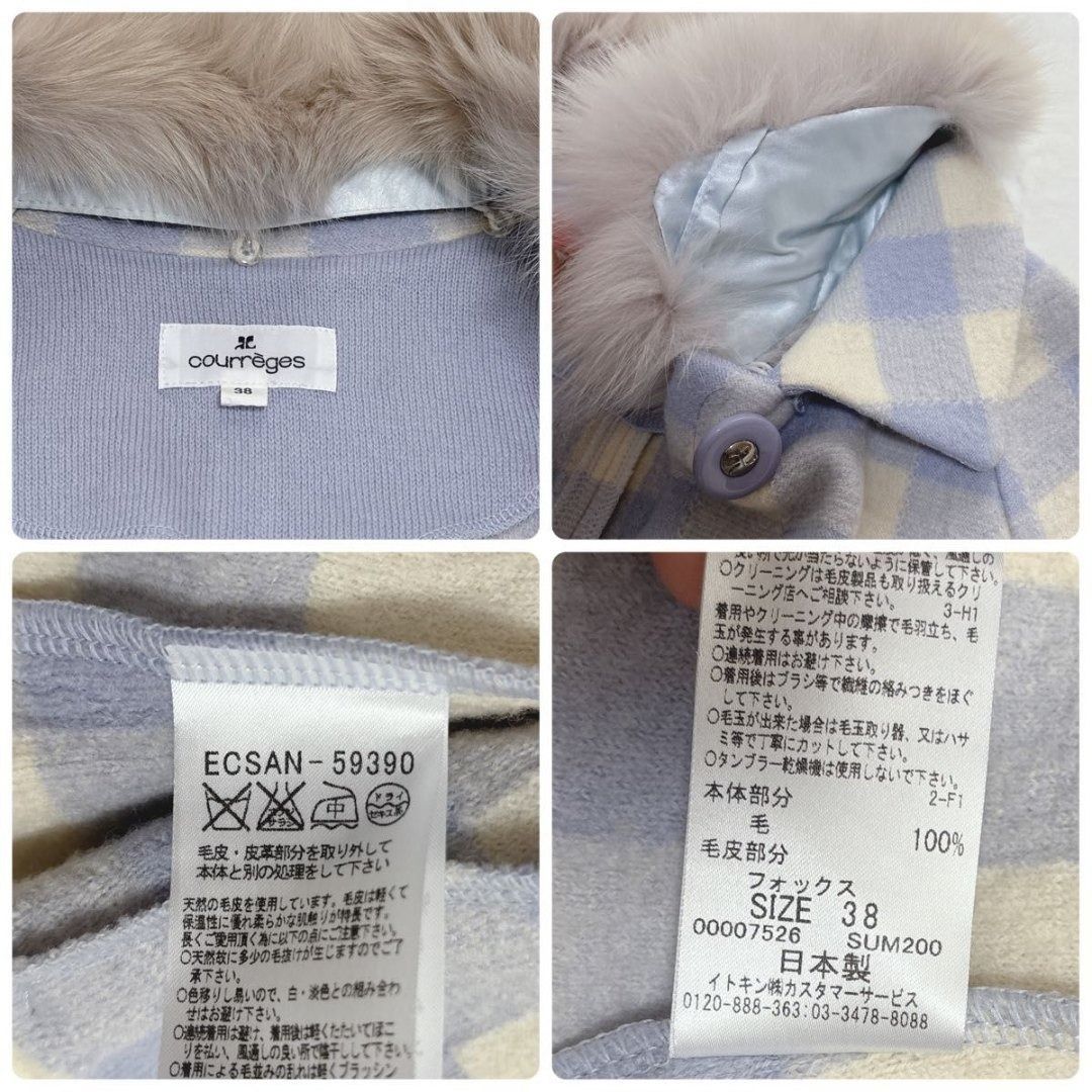 極美品】クレージュ フォックスファー チェック柄 ウールコート M