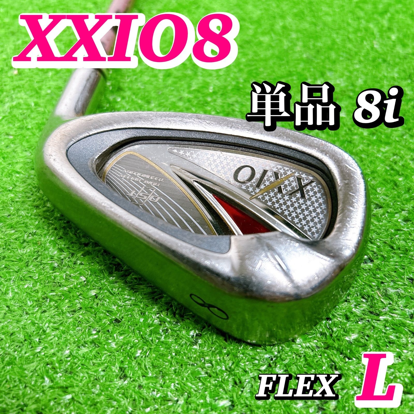 ゼクシオ 8代目 MP800 レディース 単品 8番 8i L 初心者 優しい XXIO