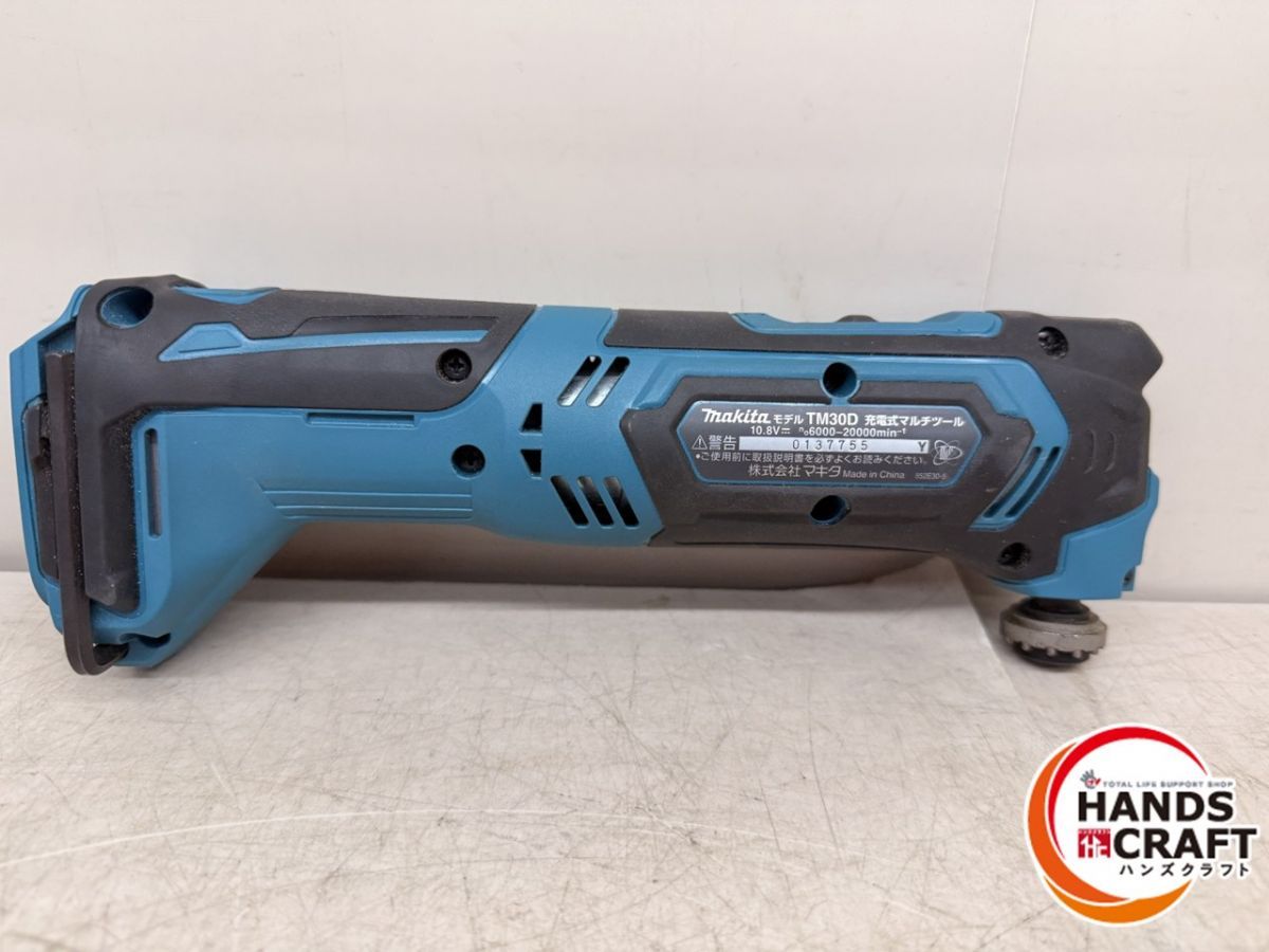 ♪ makita マルチツール TM30D 10.8V マキタ HRDEVELOPMENT_JP