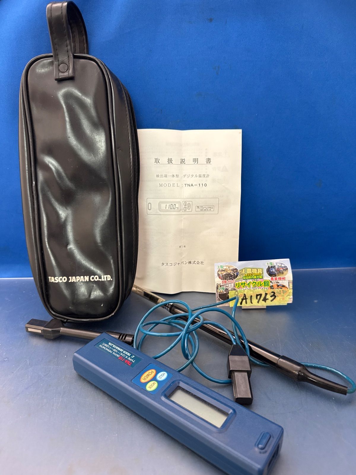 TASCO タスコ 接触型デジタル温度計 TNA-110 簡単な動作 済