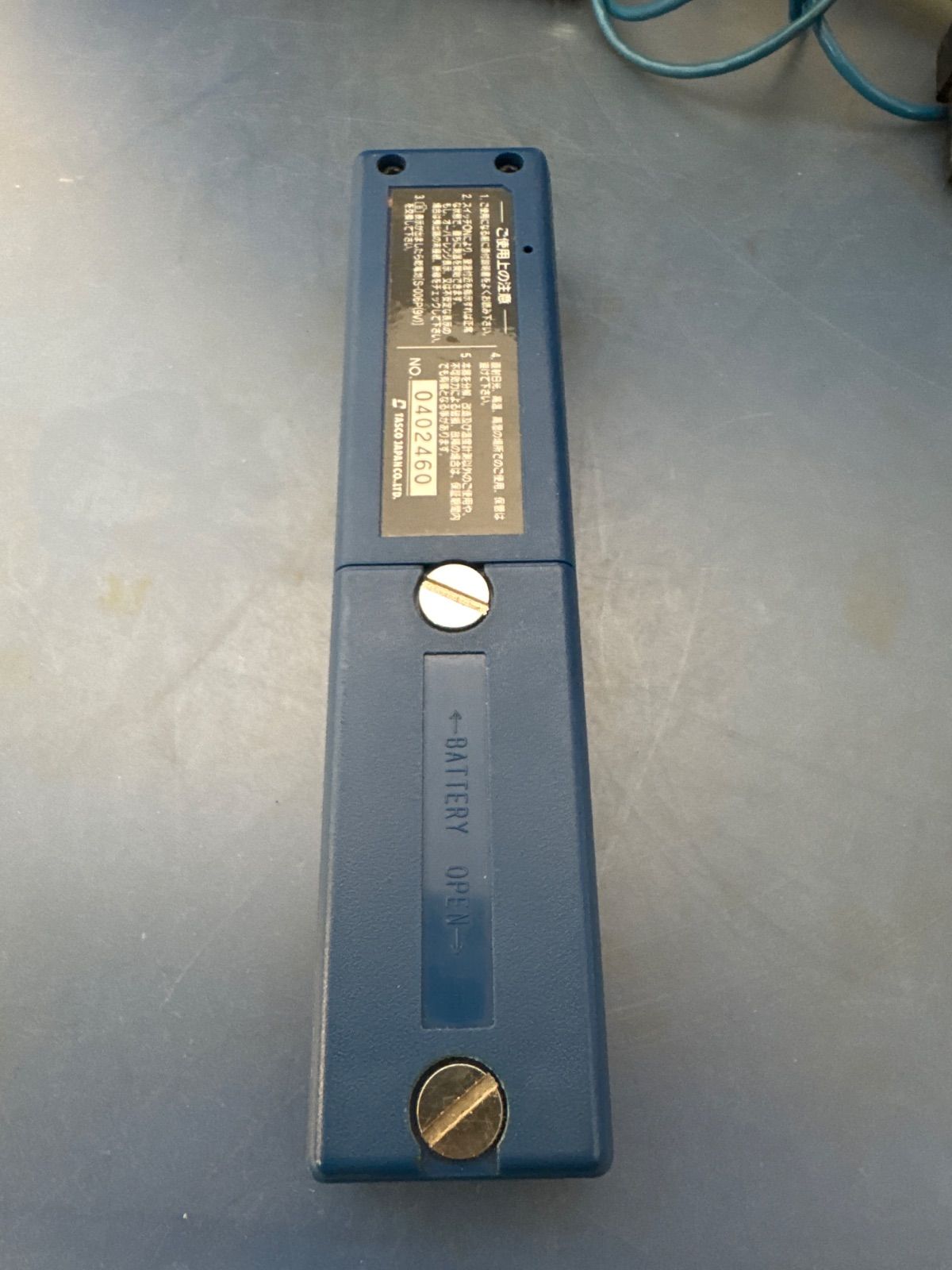 TNA-110 簡単な動作