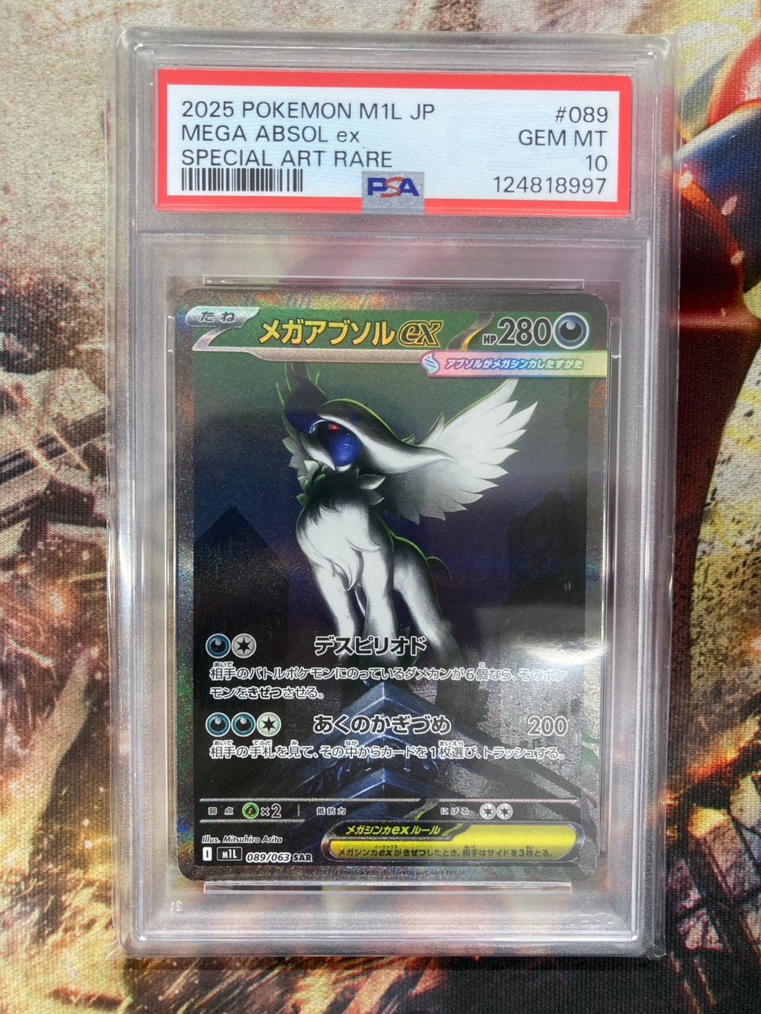 PSA10】メガアブソルex SAR 089/063 - メルカリ