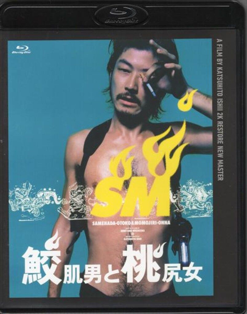 希少 フェリシモ 平成レトロ メモ帳 シール ファンシー文具 ゴマちゃん