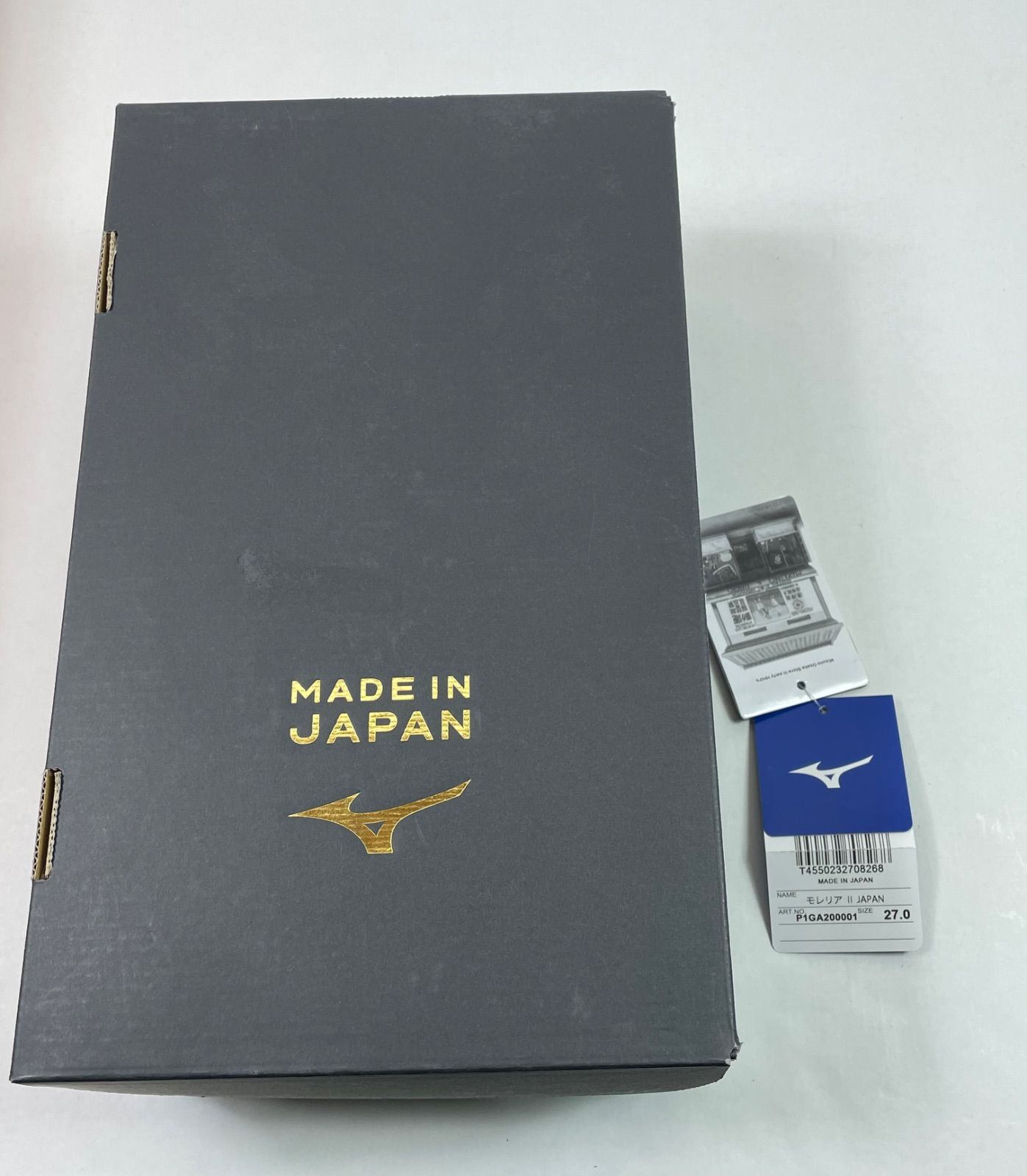 A1957 MIZUNO ミズノ サッカースパイク サイズ 27cm MORELIAⅡ モレリア