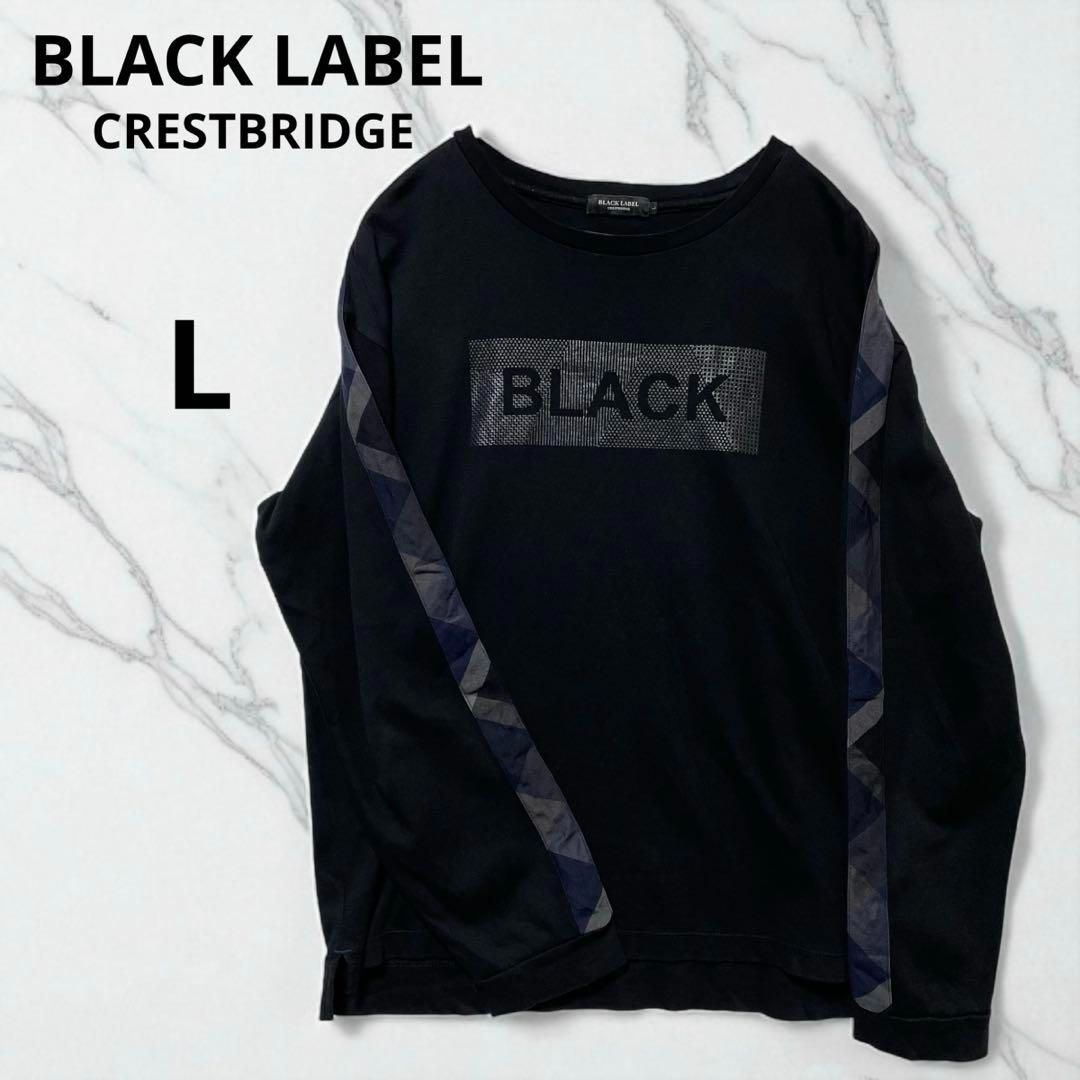 BLACK LABEL CRESTBRIDGE 長袖 Tシャツ チェック 黒 L - メルカリ