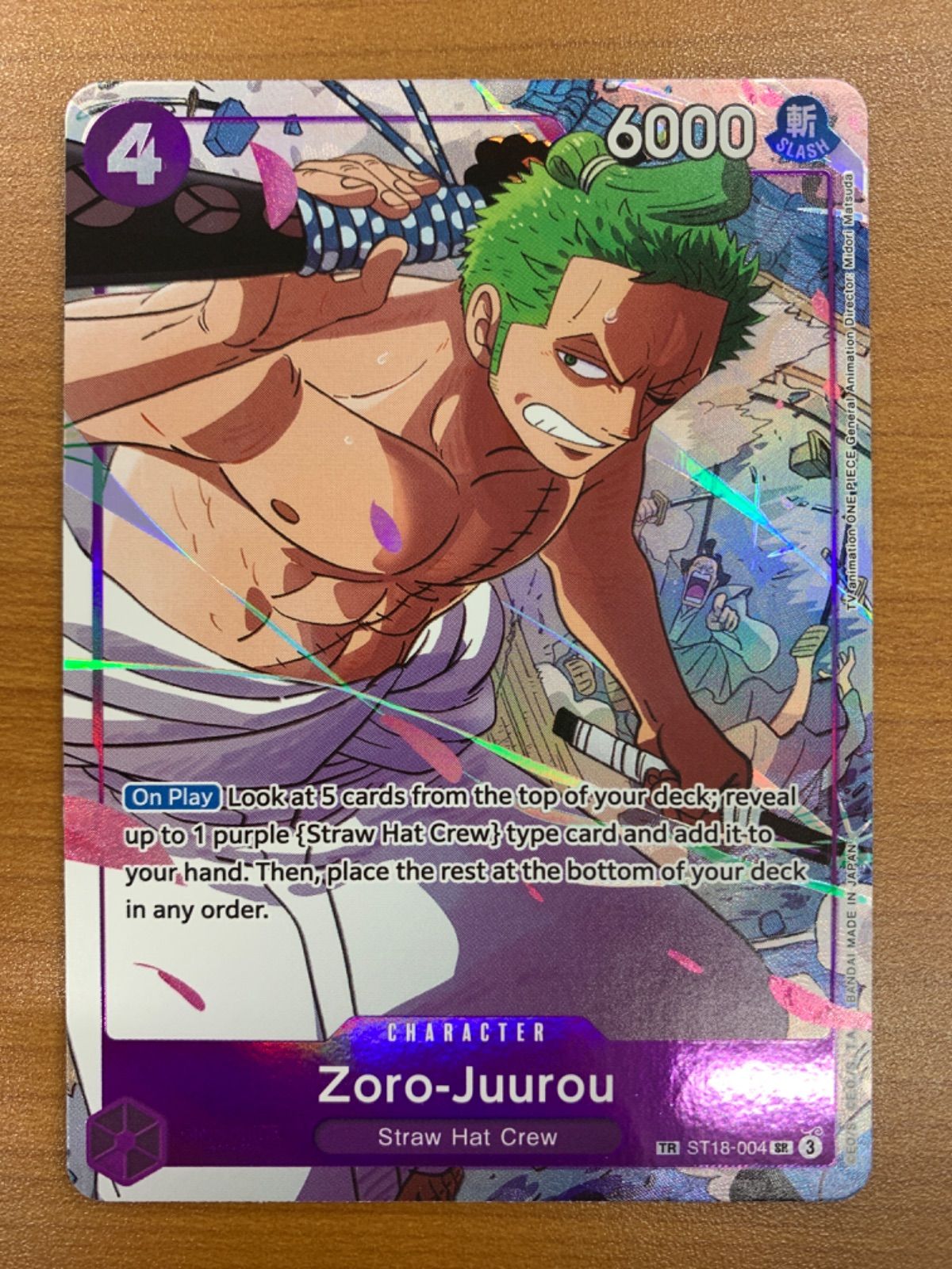 状態A ゾロ十郎 SR 英語 海外版 TR トレジャーレア ST18-004