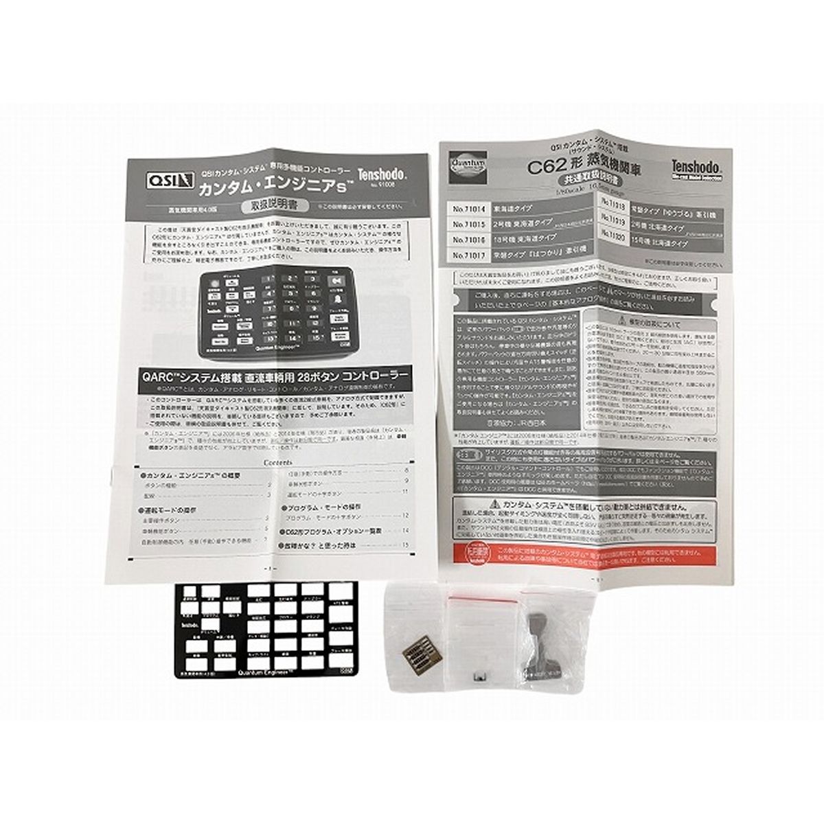 天賞堂 71020 C62形 蒸気機関車 15号機 北海道タイプ カンタムサウンドシステム搭載 HOゲージ 鉄道模型 Tenshodo O10483748