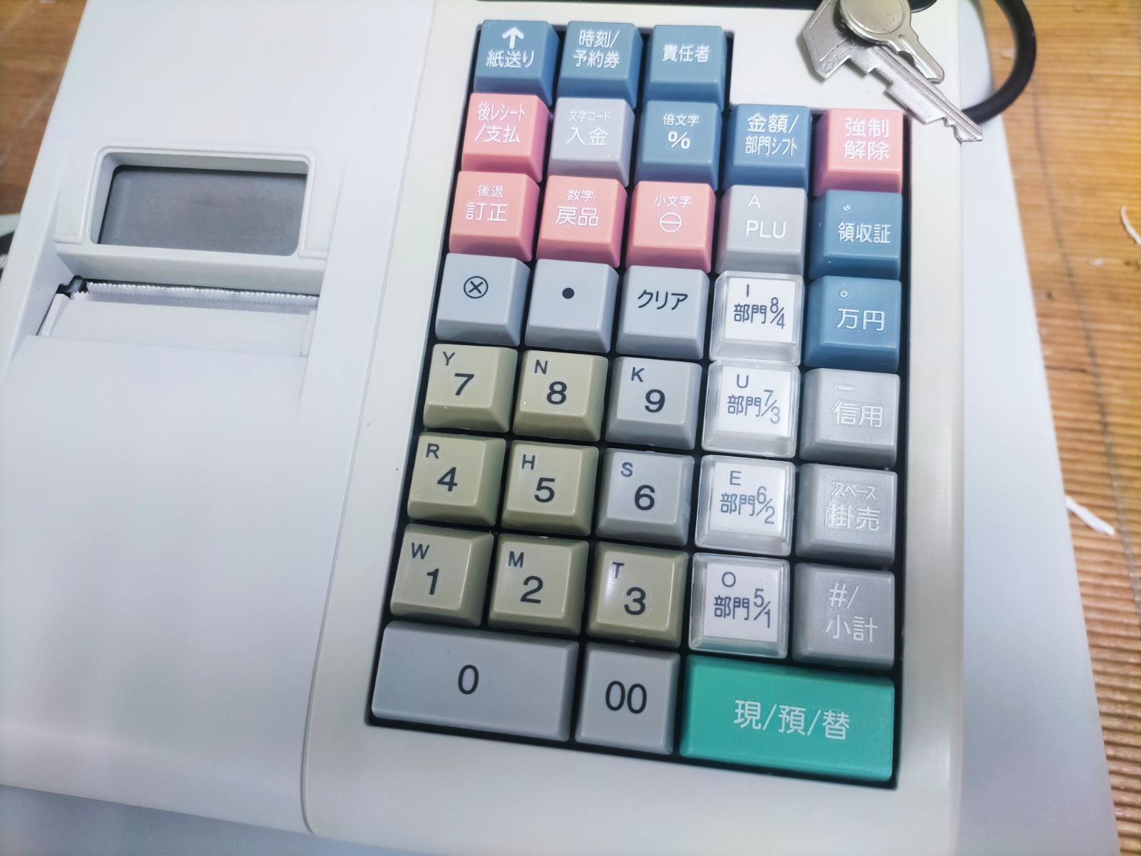 シャープレジスター XE-A20