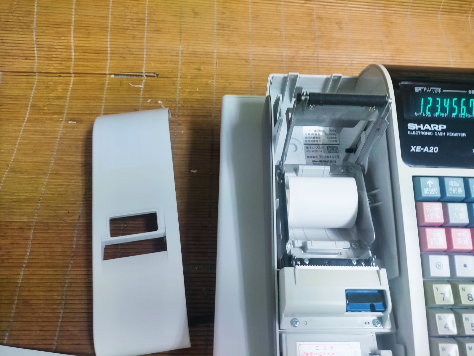 シャープレジスター