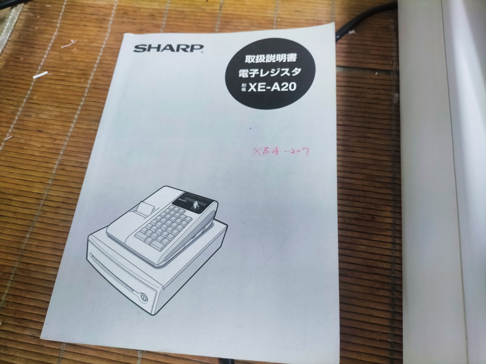 店名設定無料ロゴ