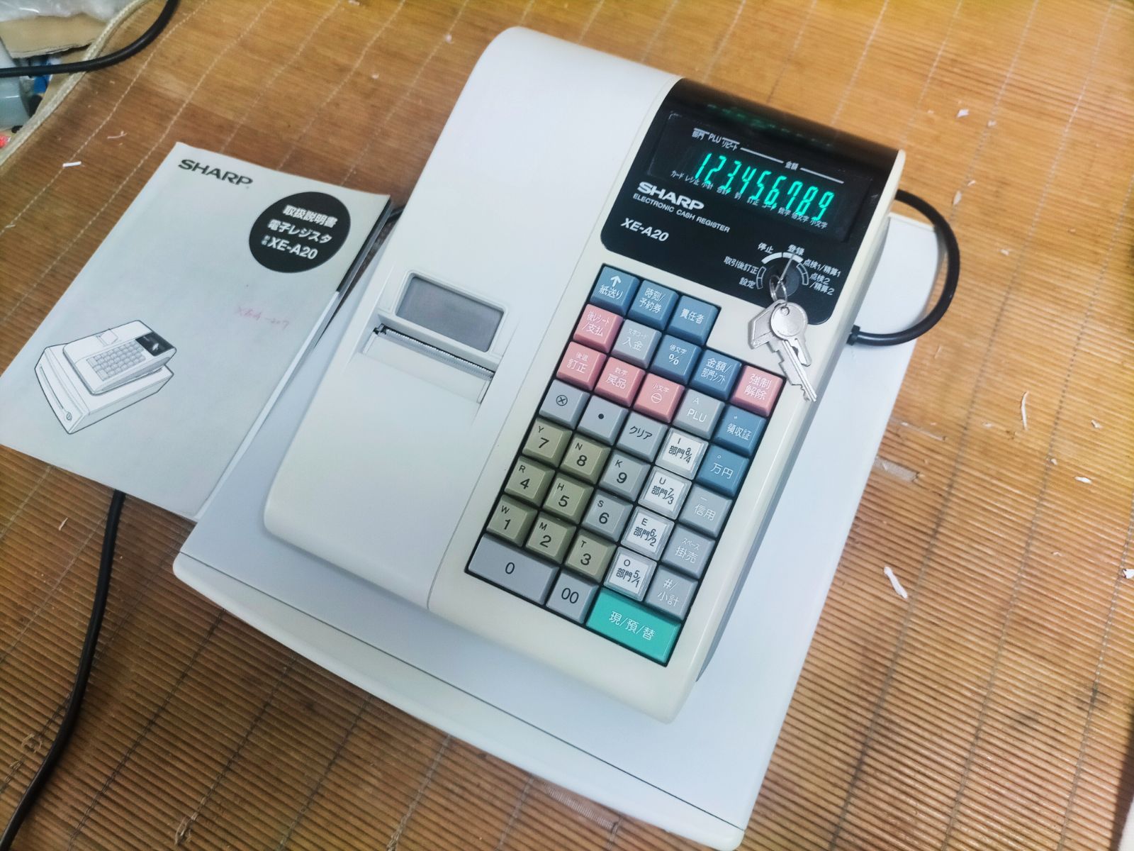 シャープレジスター