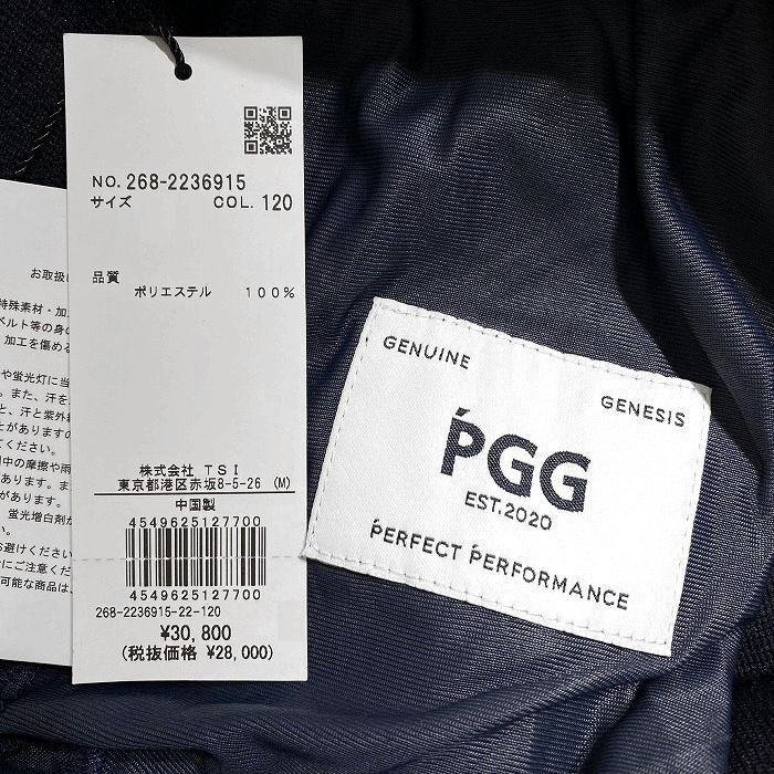 パーリーゲイツ