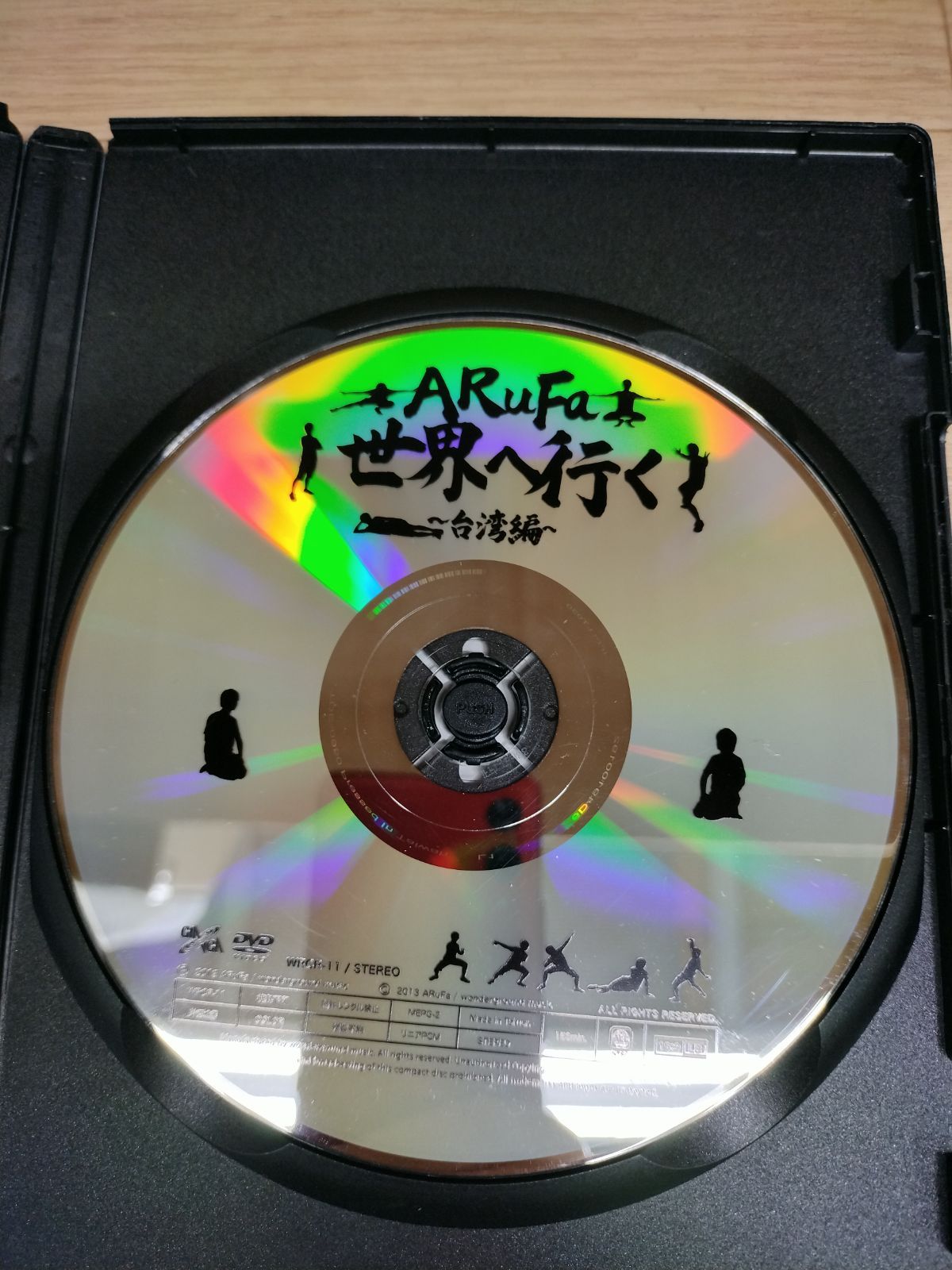 ☆DVD ARuFa 世界へ行く ～台湾編～ 《MQ29E》 51621 - メルカリ
